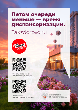Описание не указано